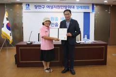 여성지원민방위대 정기회의4번 사진